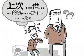 克孜勒苏企业清欠服务