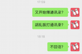 克孜勒苏贷款清欠服务