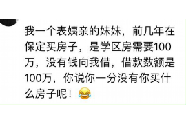 克孜勒苏讨债公司成功追讨回批发货款50万成功案例